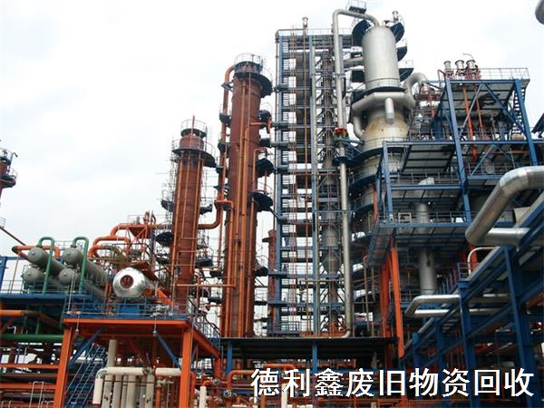 滄州化工設備回收，保定二手化工設備回收