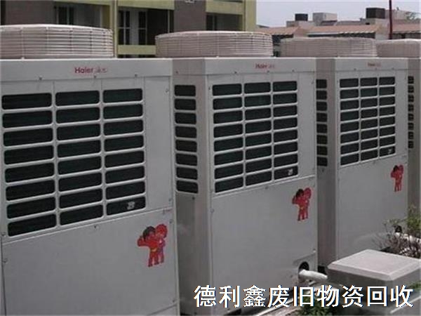 專業(yè)制冷設(shè)備回收，高價回收，上門回收空調(diào)
