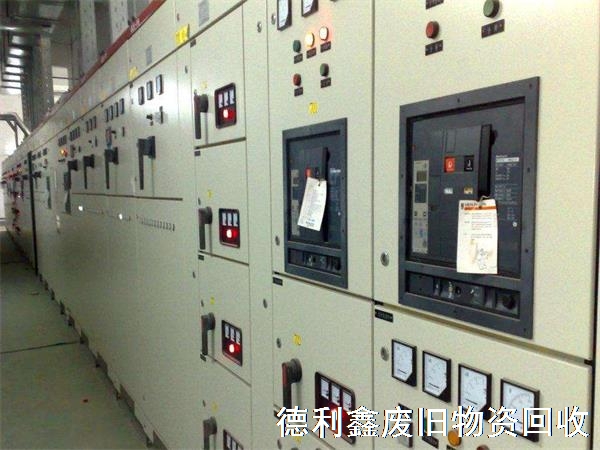 配電柜回收，高壓柜回收，低壓柜回收