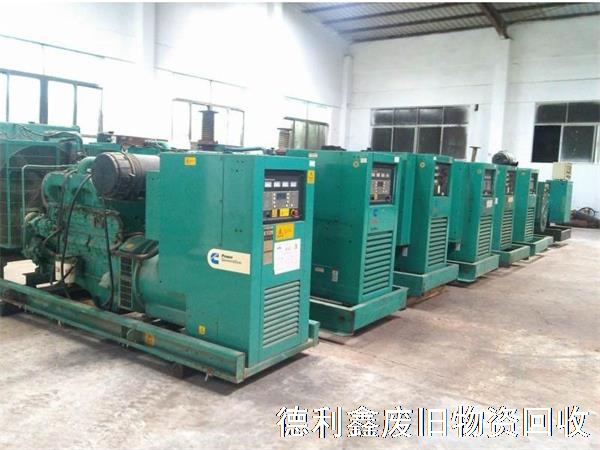 發電機回收，進口發電機回收，發電機組回收