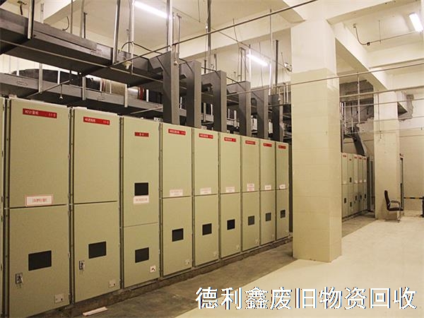 配電設備回收，變壓器回收，配電柜回收