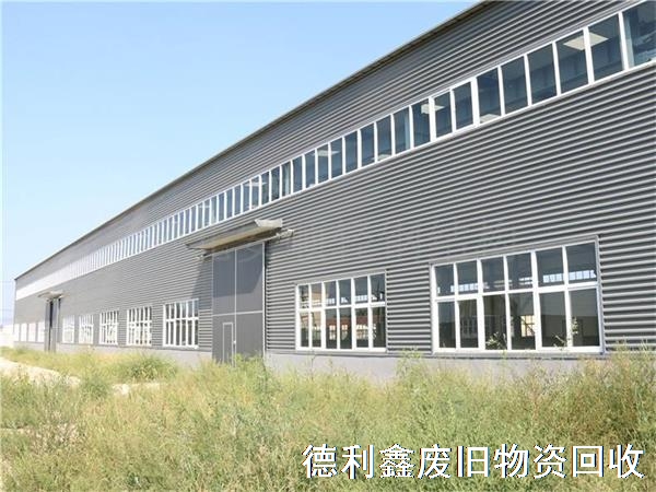 廊坊鋼結(jié)構(gòu)回收，廊坊鋼結(jié)構(gòu)廠房回收